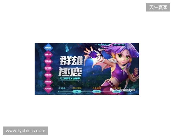 梦幻联赛S29小组赛首日结束,VG一胜一负,XG一胜